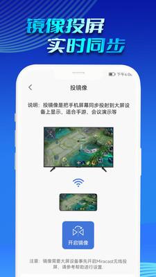 懒人投屏app最新版本下载安装 v1.3.2 安卓版 v1.3.2 安卓版