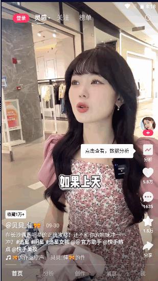 快手创作者版app官方 v12.0.20.191 最新手机版 v12.0.20.191 最新手机版