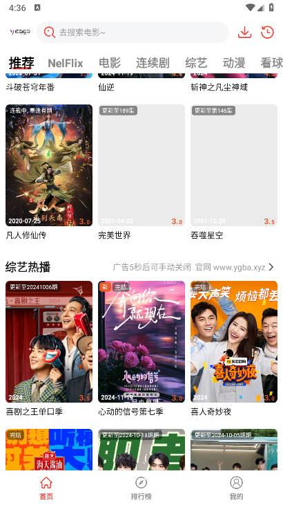 阳光彼岸app手机版 v3.0.0 安卓最新版 v3.0.0 安卓最新版