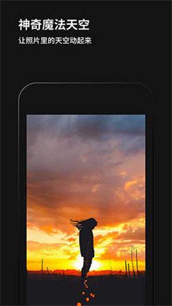 黑咔相机旧版  v3.1.1