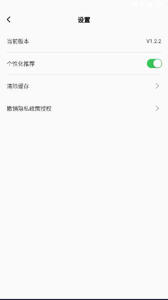 海鱼相机软件下载安装手机版 v1.2.2 安卓版