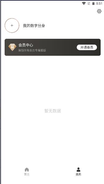 写真鸭软件免费版 v1.0.0 安卓版