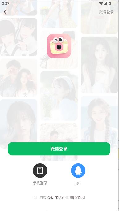 可奈相机免费版下载最新版本安卓 v2.6.4 手机版 v2.6.4 手机版