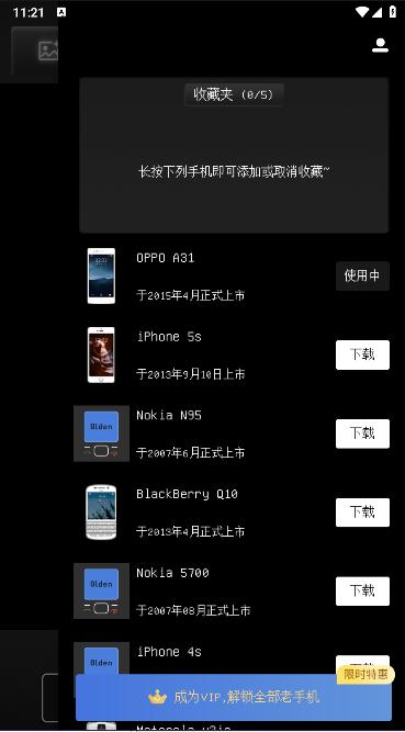 Olden相机软件下载免费 v1.0.0 官方版 v1.0.0 官方版