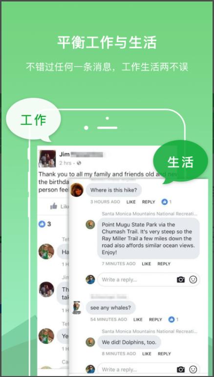 双开空间精简版下载安装最新版本(DualSpace Lite) v4.0.9 安卓中文版 v4.0.9 安卓中文版
