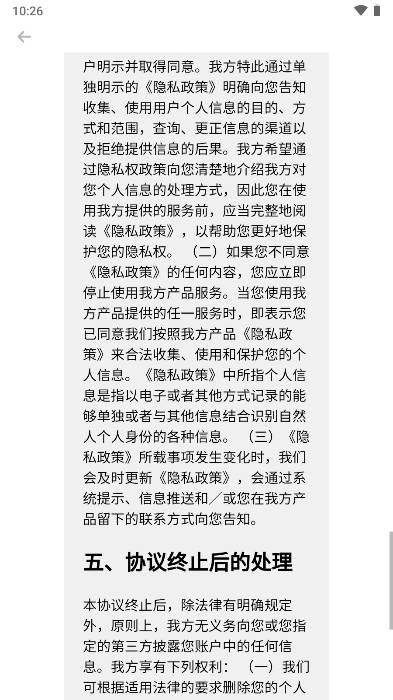 益销CRM办公软件 v1.0.16 安卓最新版