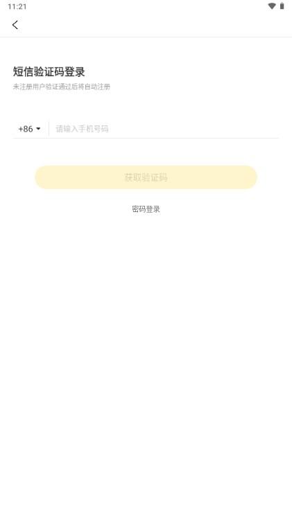 混沌大学app最新版2024 v7.12.1 安卓版