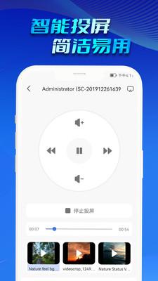 懒人投屏app最新版本下载安装 v1.3.2 安卓版 v1.3.2 安卓版