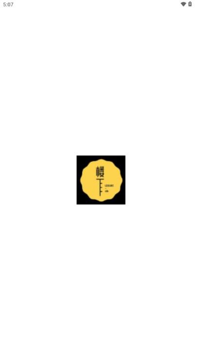 楼下影视app手机版 v1.1.0 免费版 v1.1.0 免费版