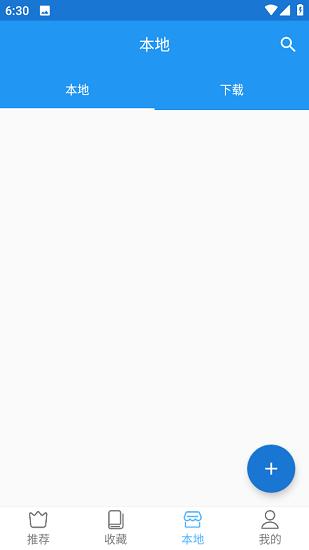 芝士漫画最新版  v4.2.2