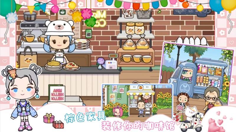 我的城市童话世界最新版2024 v1.30 安卓版 v1.30 安卓版