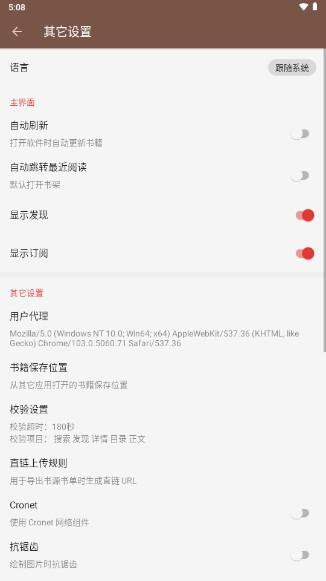 阅读app3.0最新版(2023精品书源) v3.23.120103 安卓版 v3.23.120103 安卓版