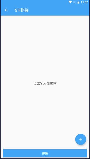 gif助手去广告版免费 v3.9.18 安卓最新版 v3.9.18 安卓最新版