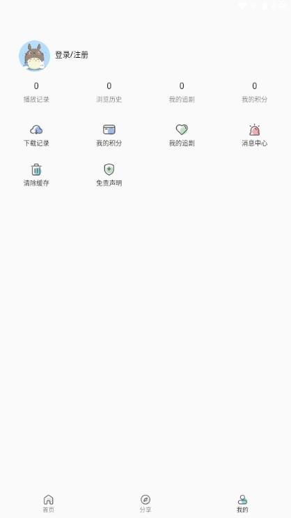 剧多多app官方下载免费 v1.3.3 蓝色版