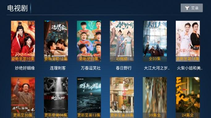 梦幻影院TV电视版 v5.5 手机版 v5.5 手机版