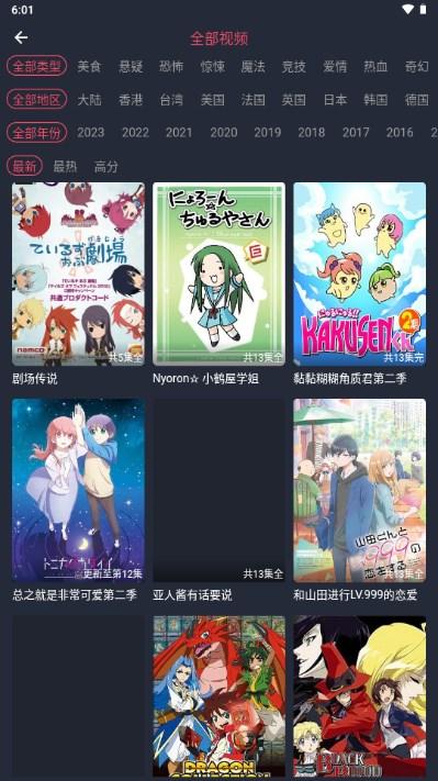 黑白弹幕无广告版本(heibai弹幕) v1.5.6.5 安卓版 v1.5.6.5 安卓版