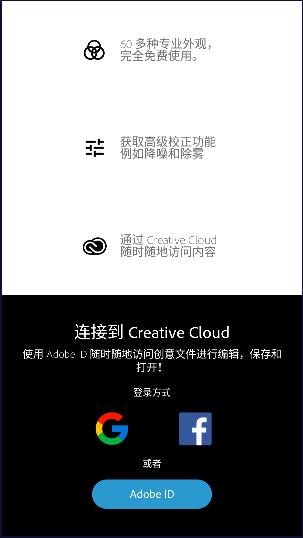 Photoshop Express直装高级版 v13.2.394 中文免费版 v13.2.394 中文免费版