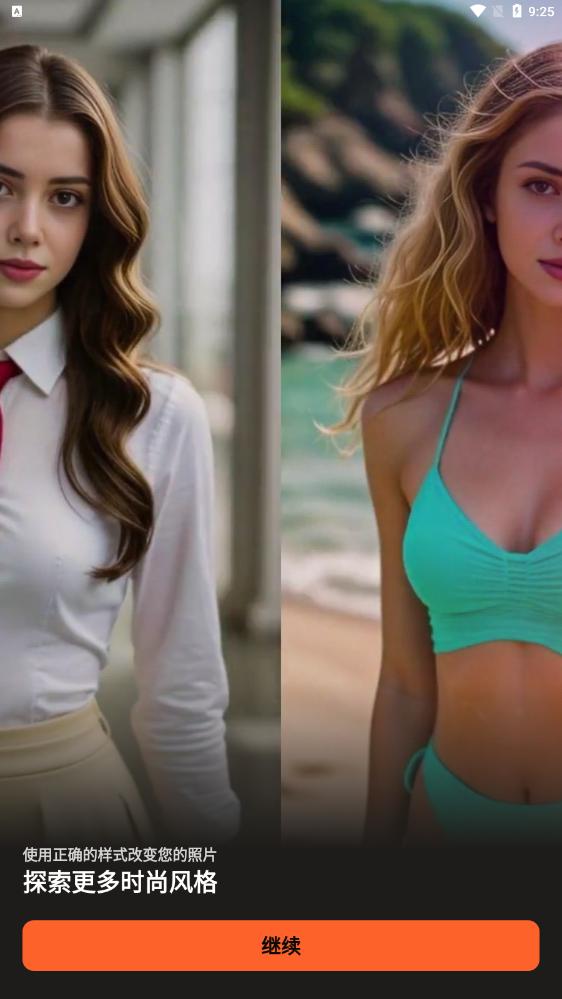 ArtiFace图片编辑 v1.1.5 安卓版 v1.1.5 安卓版