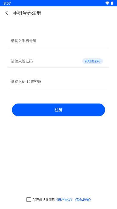 大乐爪抓娃娃app v3.0.4 安卓最新版 v3.0.4 安卓最新版