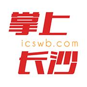 掌上长沙手机客户端最新2024 v7.0.1.0 新版本