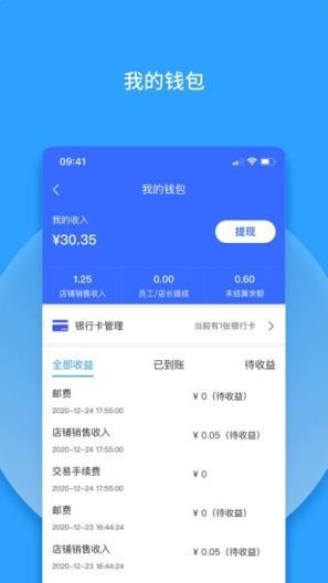 今享到家客户端APP安卓版 v1.5.0 手机版