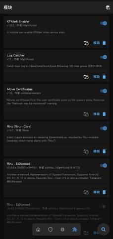 magisk面具模块中文版 26.1 最新版 26.1 最新版
