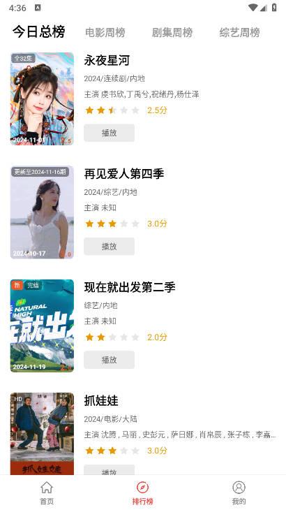 阳光彼岸app手机版 v3.0.0 安卓最新版 v3.0.0 安卓最新版