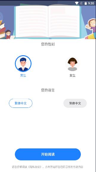 小说大全完美版下载免费无广告软件 v1.3.1 安卓最新版本 v1.3.1 安卓最新版本