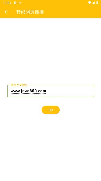 蛋皇阅读器最新版本 v3.6.533 中文免费版