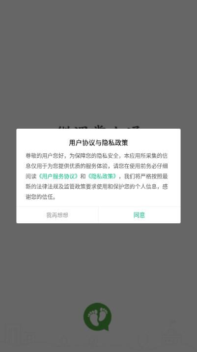 微课掌上通app下载免费 v9.13.9 安卓版