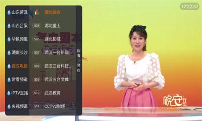红牛tv安卓手机版 v1.1.2 免登陆版