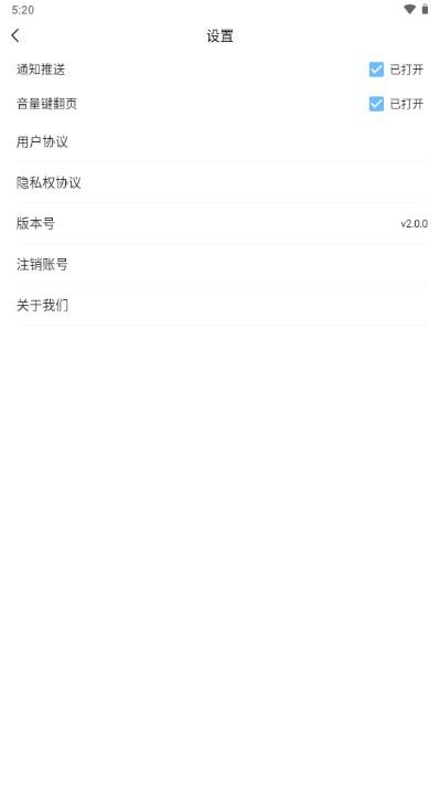 文趣阁app免费小说官方正版下载 v2.0.0 安卓版 v2.0.0 安卓版