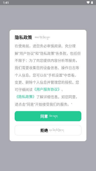 共乐乐app下载2023官方正式版 v1.0.0 安卓版 v1.0.0 安卓版