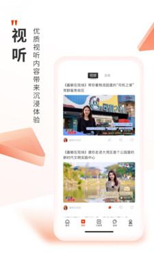 深圳Plus  v4.3.2