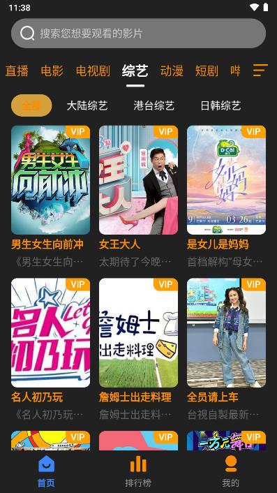 奋斗影视官方最新版本 v3.1.21 安卓免费版 v3.1.21 安卓免费版