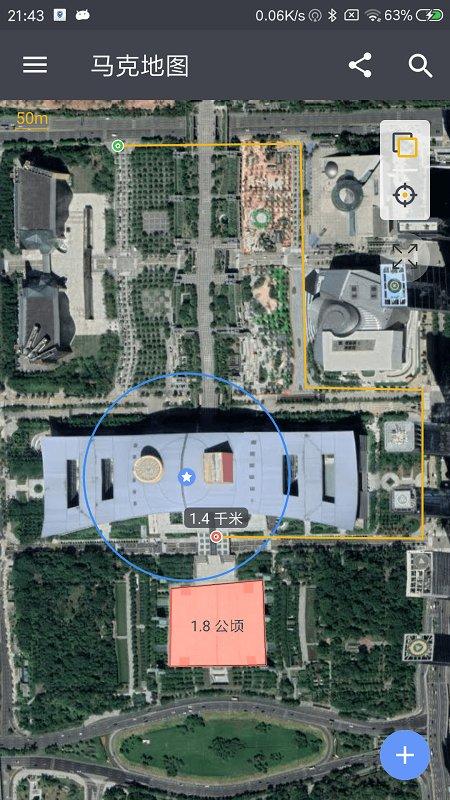 马克地图最新版  v6.4.1