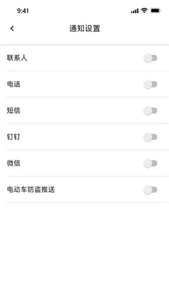 小摩骑行  v6.5.1