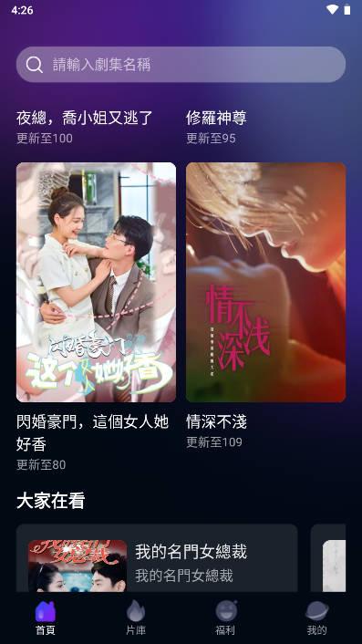 千豆短剧app v1.1.7 安卓免费版
