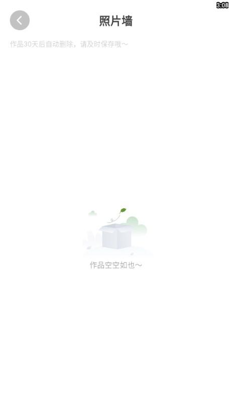 拍鸭app官方版 v1.0.1 最新版 v1.0.1 最新版