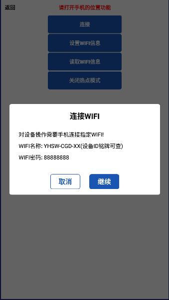 善瑟工具手机端 v4.1 安卓版 v4.1 安卓版