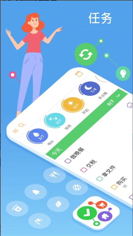 极简记录鸭记事本安卓版 v1.0.1 最新版 v1.0.1 最新版
