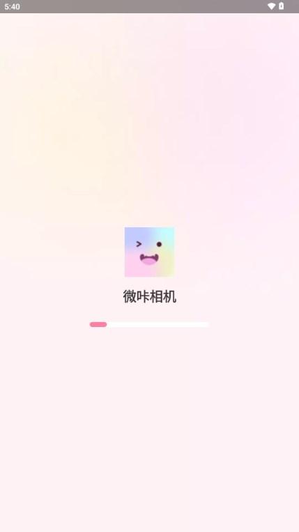 微咔相机app最新版2023 v1.3 安卓版 v1.3 安卓版