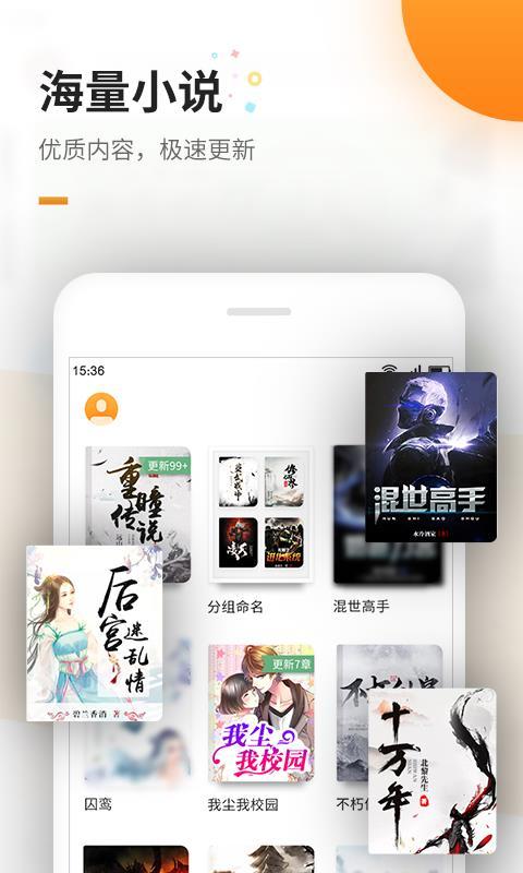 免费电子书  v3.4.4