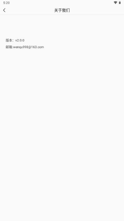 文趣阁app免费小说官方正版下载 v2.0.0 安卓版 v2.0.0 安卓版