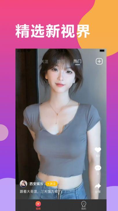 洛洛短视频领红包现金版 v1.8.0 安卓版 v1.8.0 安卓版