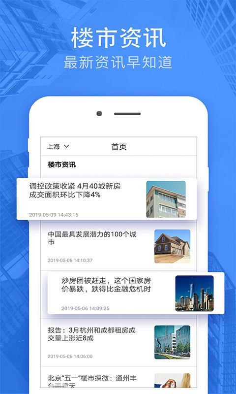 贷款计算器  v5.5.4