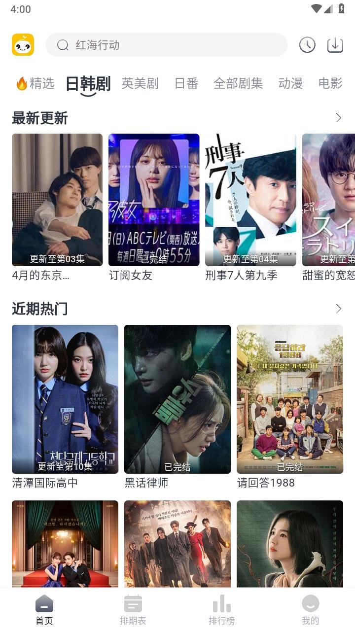 豆芽视频app最新下载2024无广告版 v1.2.0 安卓纯净版 v1.2.0 安卓纯净版