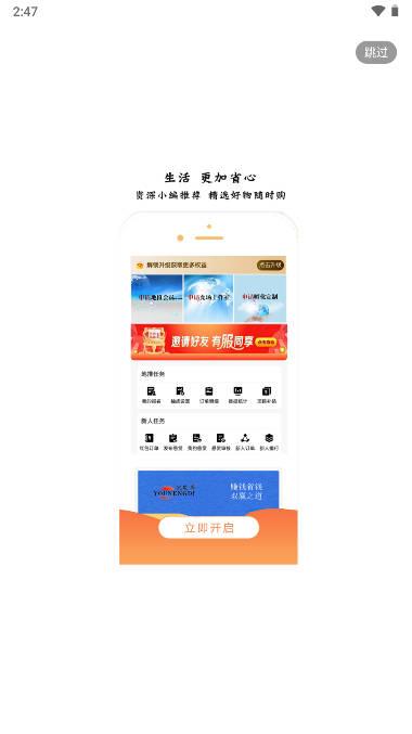 优能帝app下载官方手机版 v4.0.5 安卓最新版 v4.0.5 安卓最新版