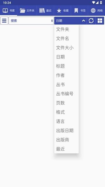 Librera阅读器  v3.0.1