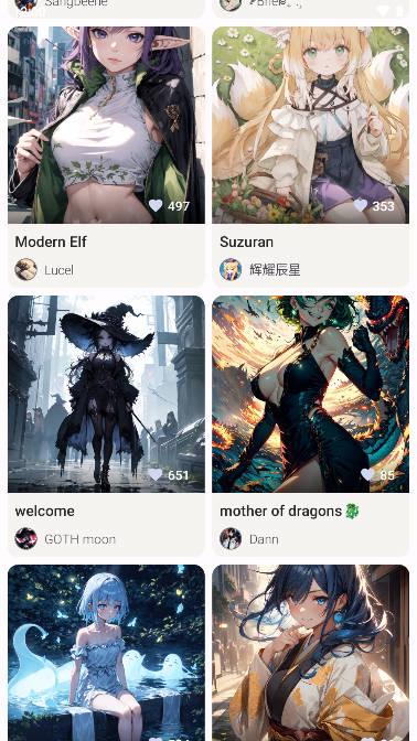 Pixai.Art绘画app v2.0.0 安卓免费版